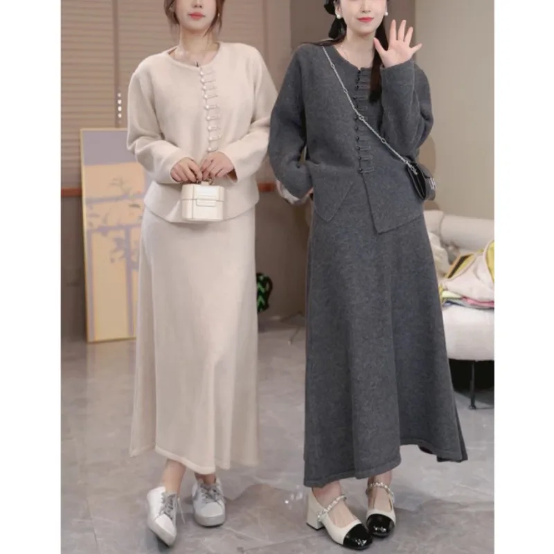 2024 Autumn and Winter New Buckle Solid Color Knitted Cardigan Half Skirt Two-piece Long Set