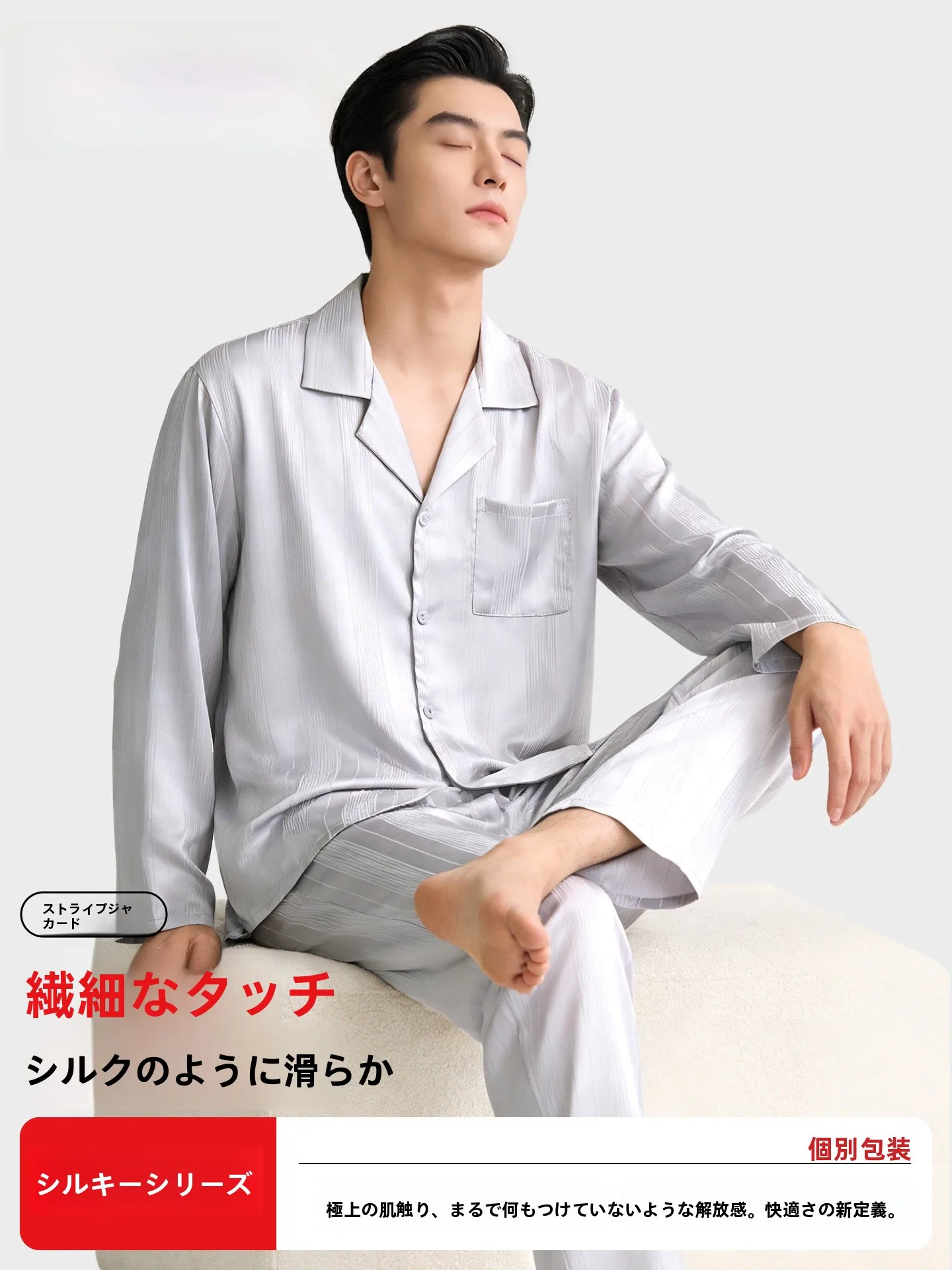 shanghai-story-men's-silk-pajamas-long-sleeve-printed-home-wear-set-grey-ice-silk-lightweight-luxury-style-spring-autumn
