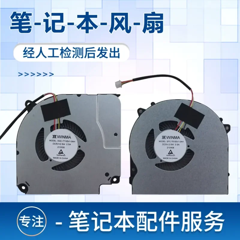 CPU Cooling Fan for Shenzhou Xuanlong T3 T3Pro Ti CNH5L001 Graphics Card