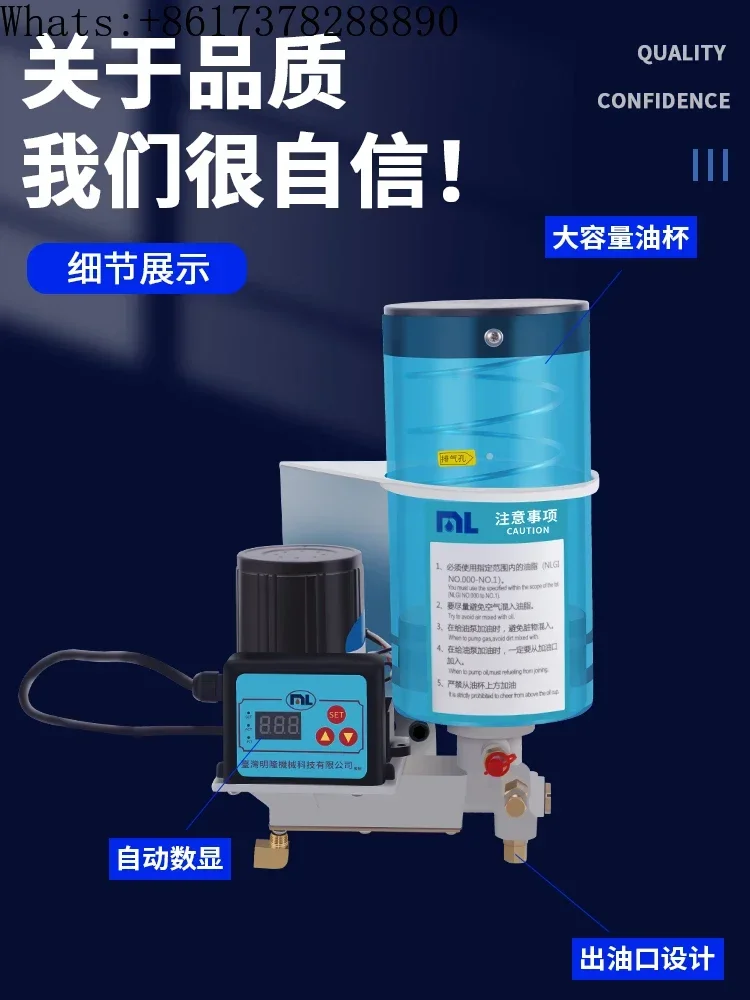 Electric Grease Pum…