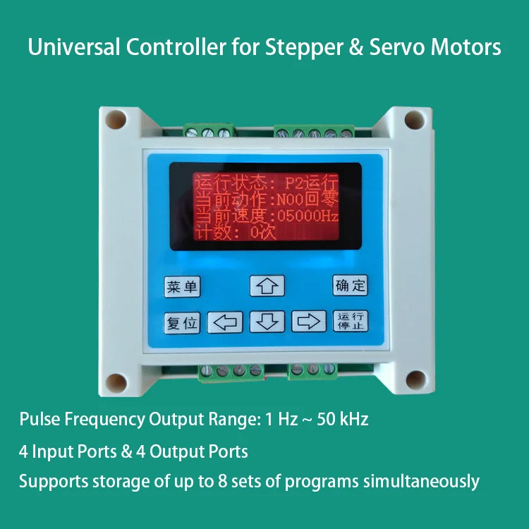 Programmable stepping servo motor Single Axis controller display pulse generator PLC