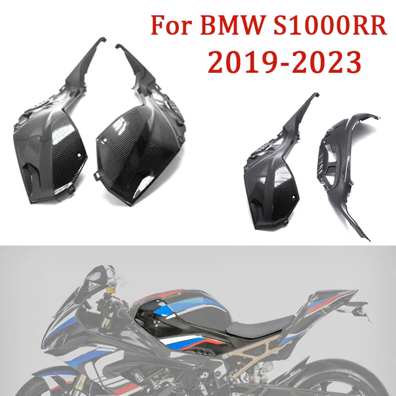 For BMW S1000RR ABS Carbon Fiber Gas Fuel Tank Side Under Lower Cover Fairing 2019-2023 2021 2022 Shroud Cowl Protection Panel