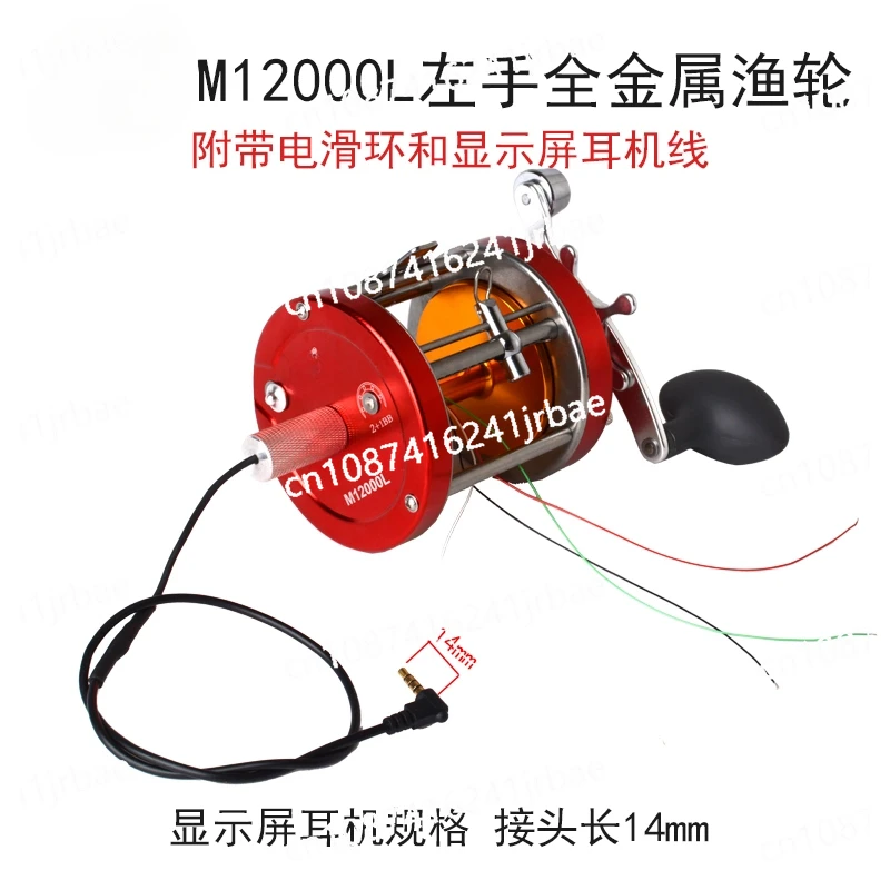 Fish Drum Wheel 10000 Full Metal 12000 Upgraded Version of Anti-explosion Line Ultra-large Long-range Cast Anchor