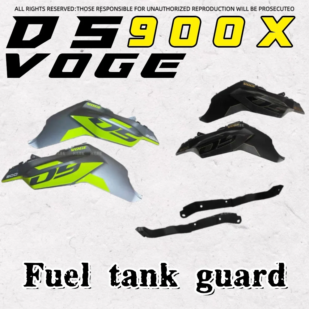VOGE DS900X original fuel tank left and right decorative covers fuel tank guard plate left and right inner plates