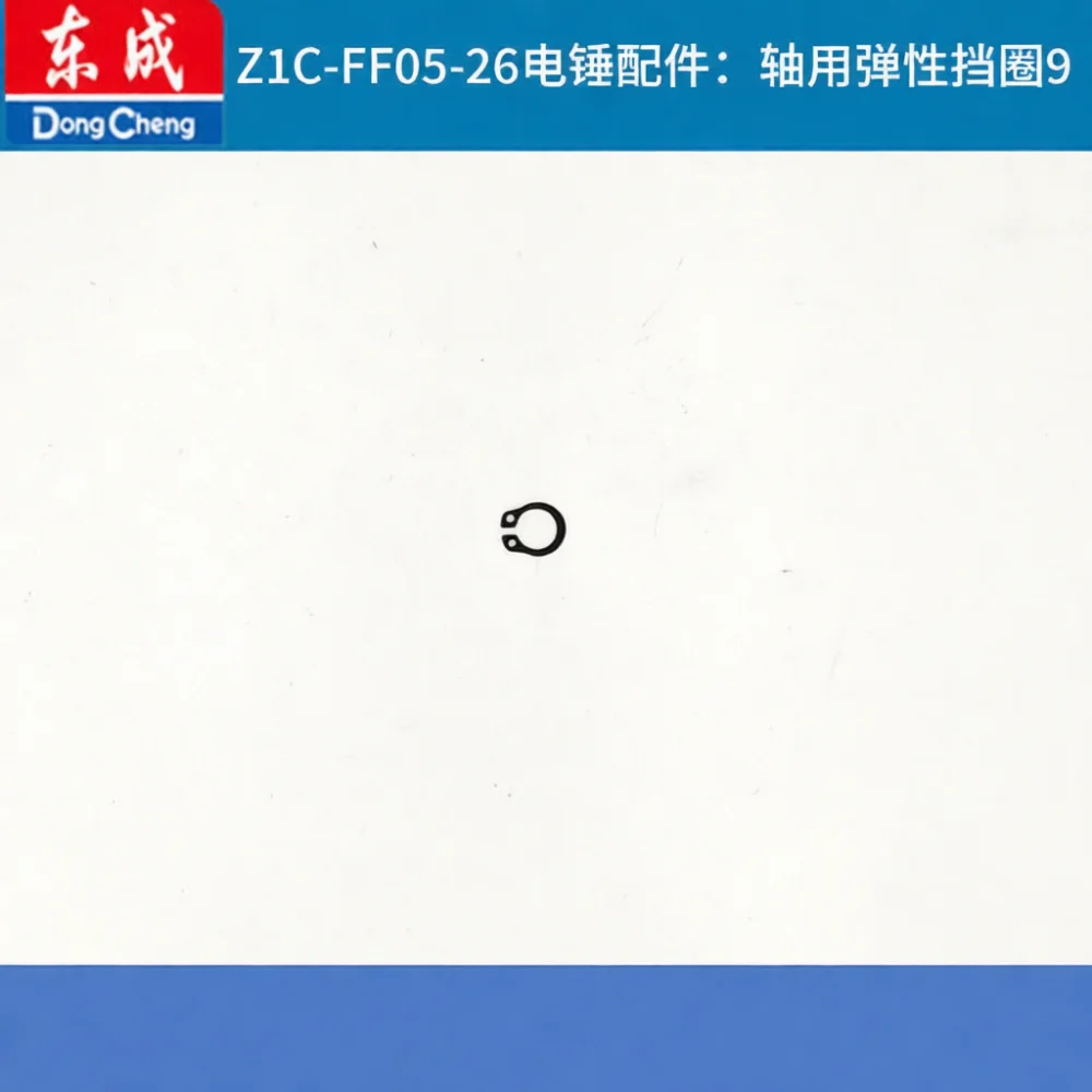 Dongcheng Z1C FF05 26 Rotary Hammer Drill Spare Parts Stator Rotor Carbon Brush Switch Gearbox Cylinder Piston Handle Set