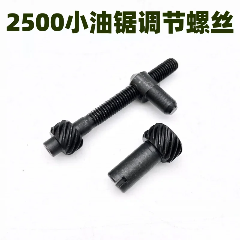 5 set for 250/3900 bamboo saw tensioner adjusting chain tension screw assembly 12/14 inch