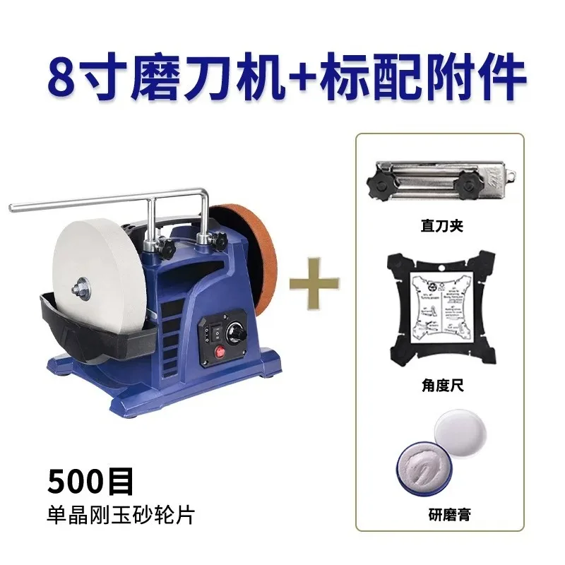 integrated Electric Knife Sharpener Low-Speed -Cooled Sharpener