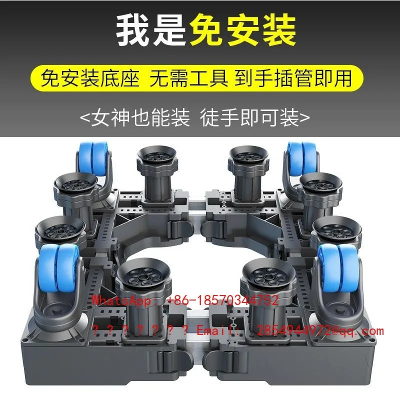 Automatic Washing Machine Base Universal Heightening Rack Drum Mobile Universal Wheel Heightening Bracket Universal Refrigerator