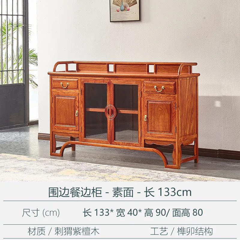 خزانة طعام من خشب الصندل الأحمر على شكل قنفذ من خشب الماهوجني، خزانة مشروبات جدارية لمطعم خشب الورد الصيني الجديد