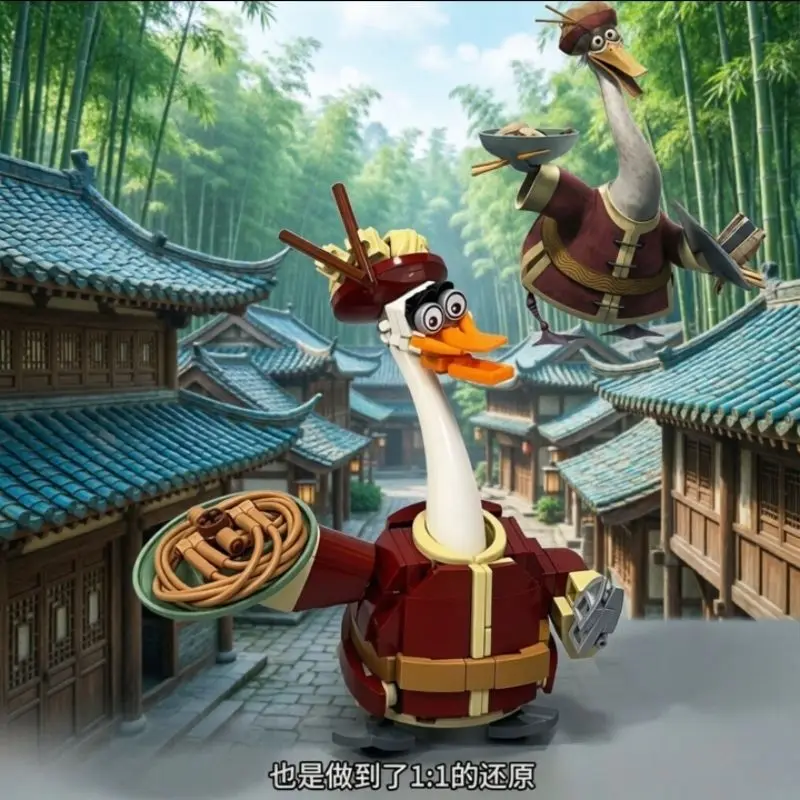 

Lovely Oriental Martial Arts Cartoon Goose and Duck Kit Loose Small Particle Animal Model Cute Tabletop Present for Fans