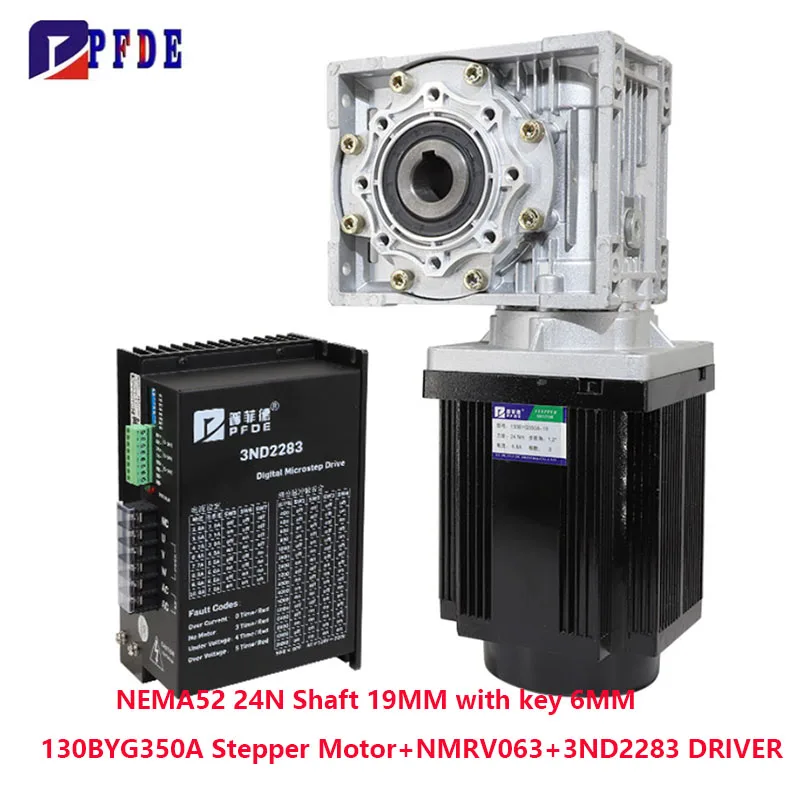 

Nema52 Stepper Motor 130BYG350A 24N+3ND2283 Stepper Driver+NMRV063 Worm Turbine Reducer kit Output Hole 25MM Keyway 8MM