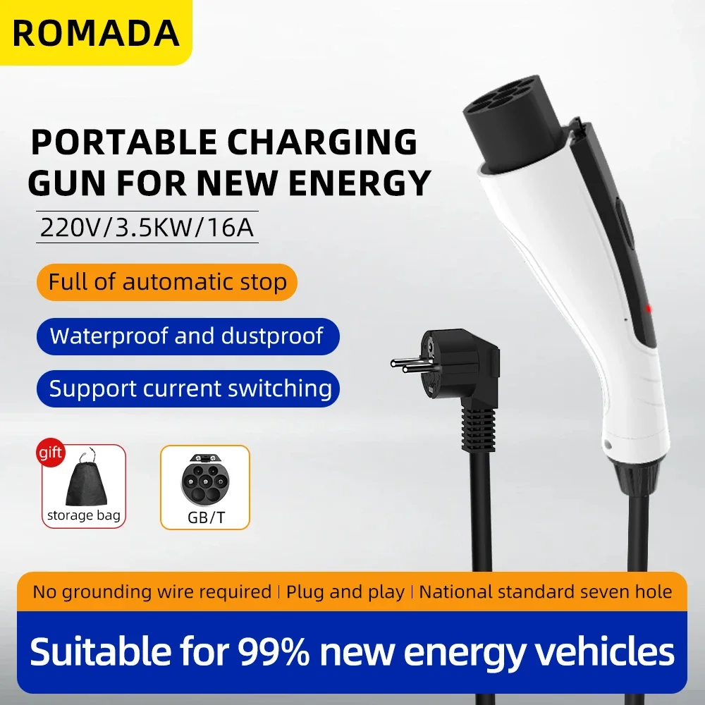 ROMADA Portable 3.5KW 16A EV Charger 3M-20M Cable GB/T20234 EVSE EU Plug Wallbox Adapter Reliable Home Charging Solution For EV
