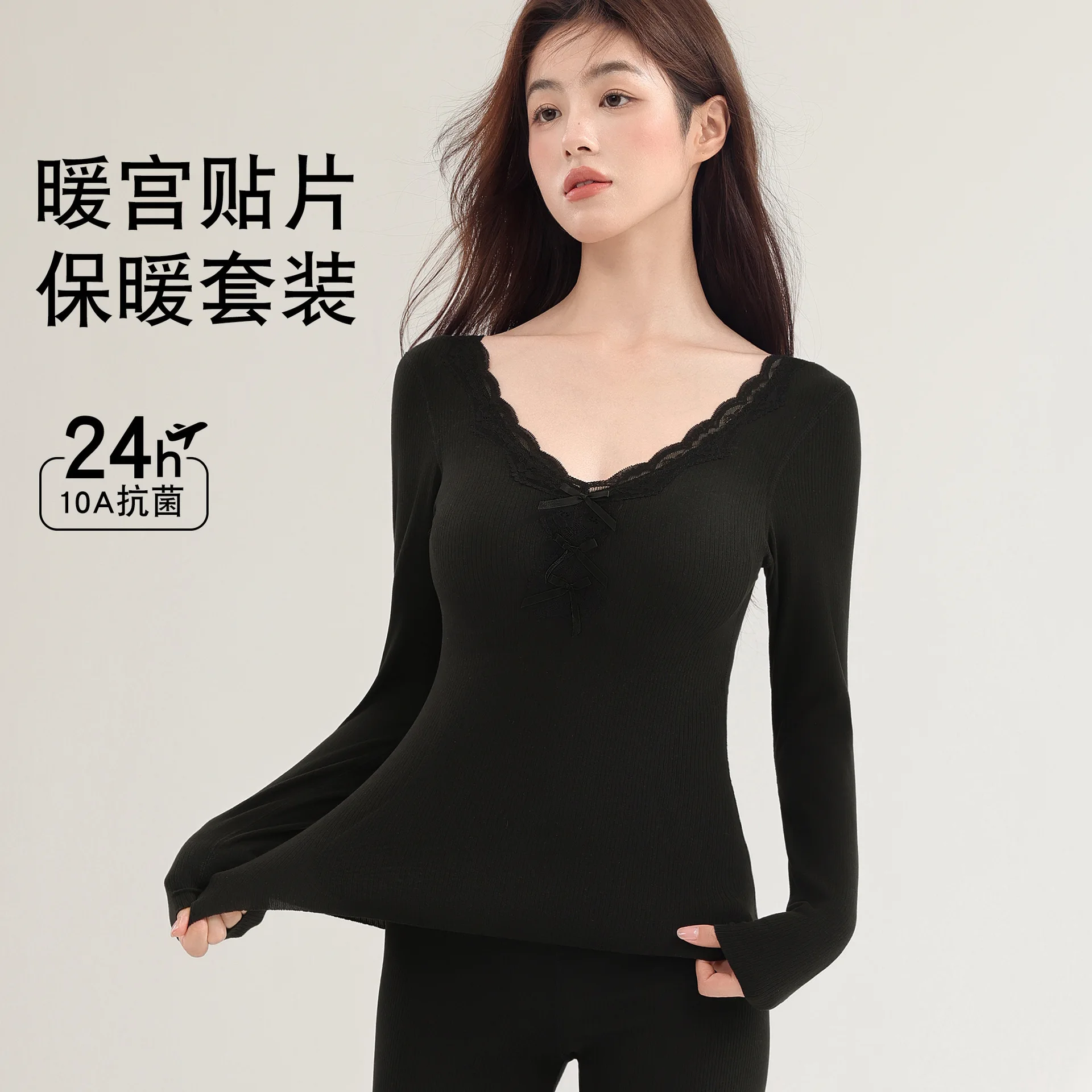 مجموعة دافئة لخريف وشتاء 2025 للنساء مع وسادة صدر، تدفئة، طحن، تدفئة، مجموعة ملابس منزلية مضادة للكهرباء الساكنة