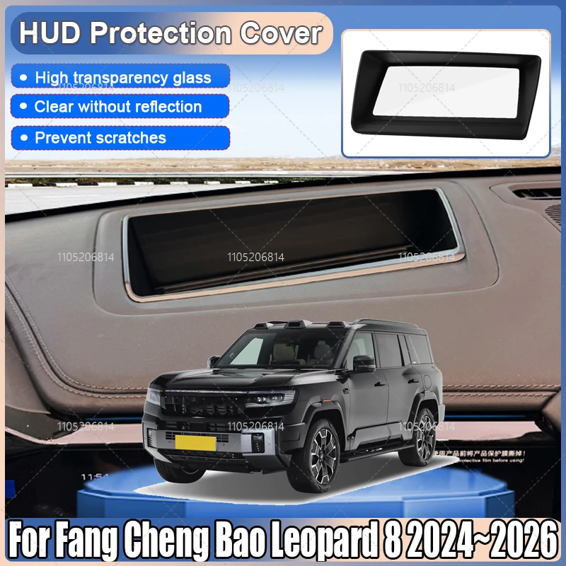 

Car HUD Head Up Display Frame Protective Cover For Fang Cheng Bao Leopard 8 2024 2025 2026 Reflective Dustproof Auto Accessories