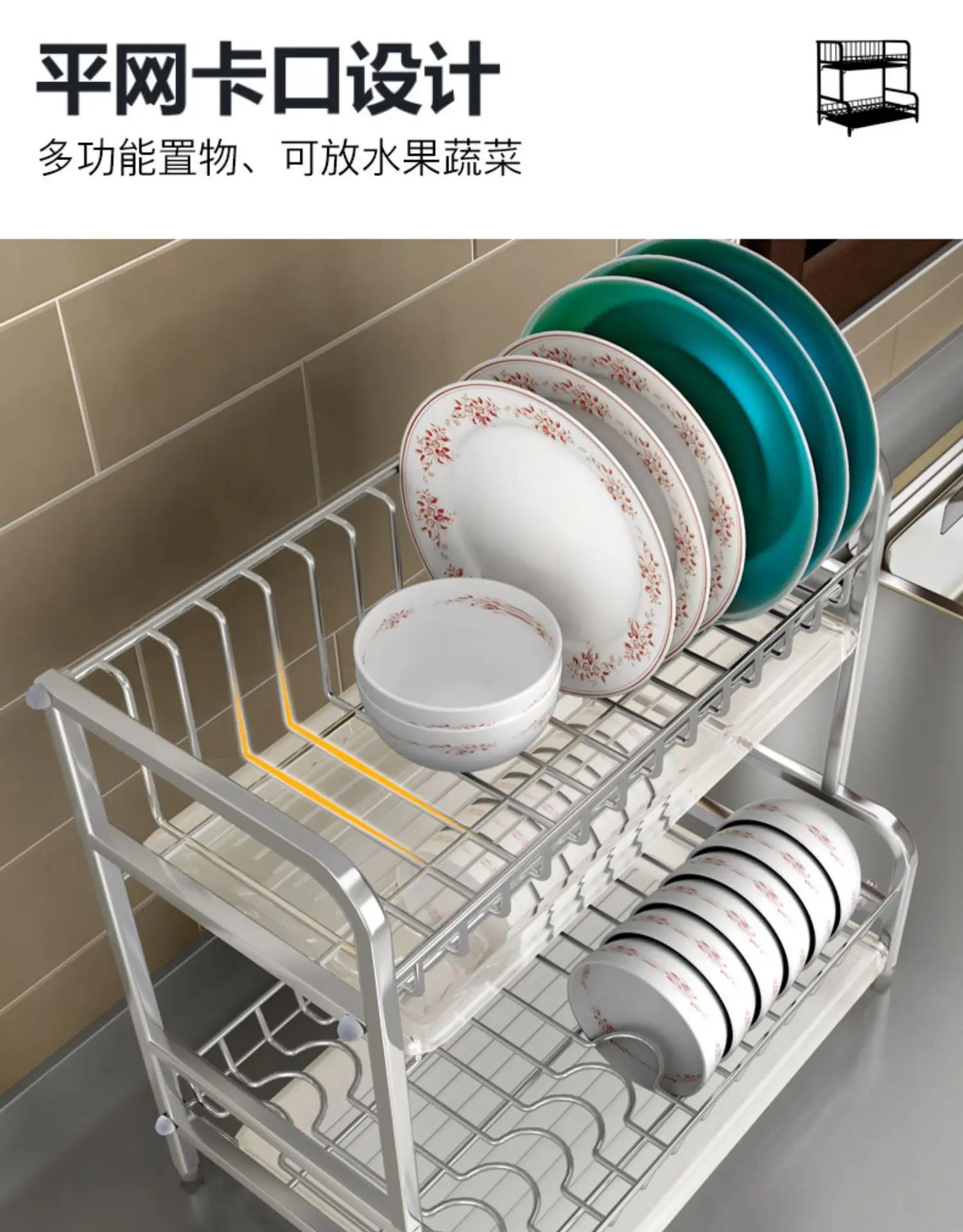 Kitchen dish rack drain multi-functional multi-layer countertop floor with knife chopstick cartridge cutting board plate rack