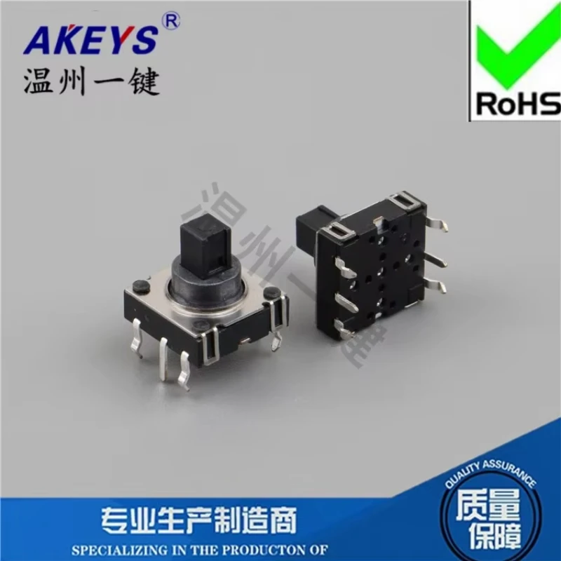 10pcs FT-008-12 Connector 10*10 Six Feet Pin Multi-Function Reset Switch High Quality Five-Direction Button A07-12
