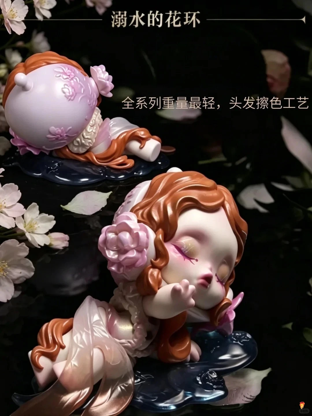 Genuine POP MART Skullpanda Petals In Four Acts Series Blind Box