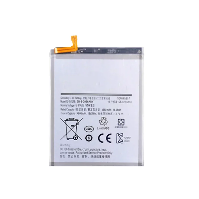 Batterie 4800mAh EB-BG996ABY Pour Samsung Galaxy S21 Plus S21 +