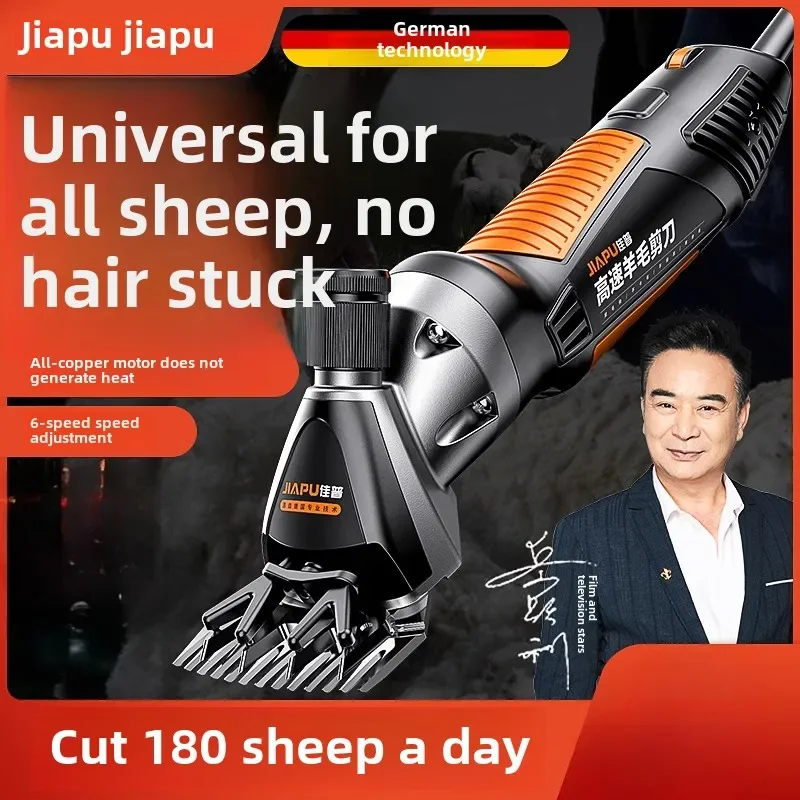 220V Electric Scissors Sheep Shearing Kit, Electric Wool Shearing Clipper with Pusher, Powerful Sheep Grooming Machine