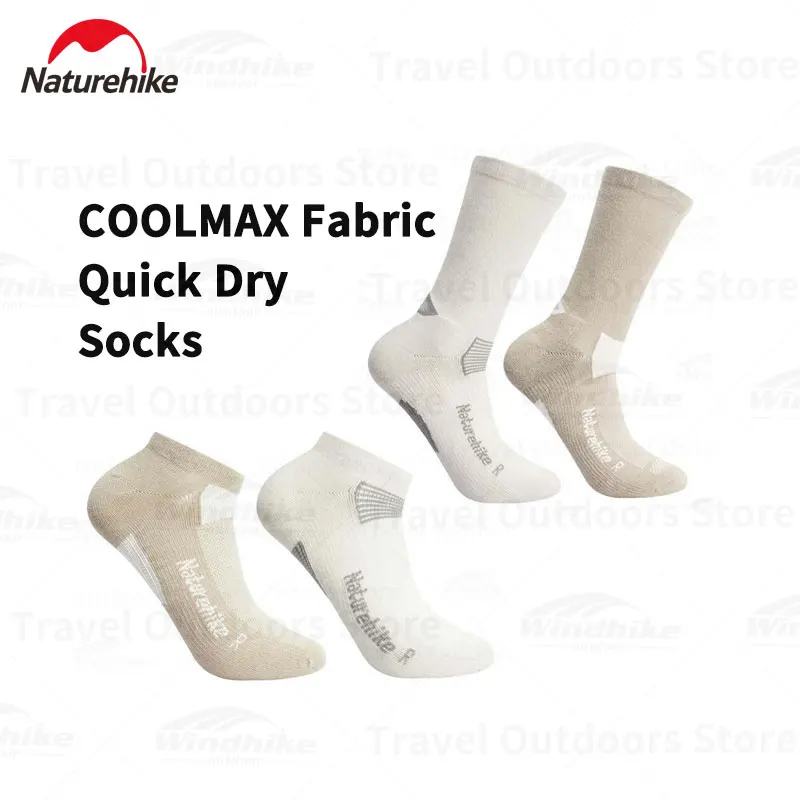 Naturehike Outdoor High-stretch Athletic Breathable Socks COOLMAX Quick Dry Long Tube Socks Camping Hiking Blocked Short Socks