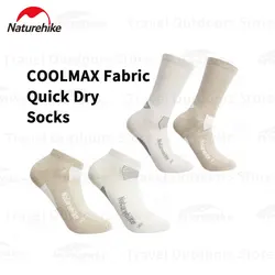 Naturehike Outdoor High-stretch Athletic Breathable Socks COOLMAX Quick Dry Long Tube Socks Camping Hiking Blocked Short Socks