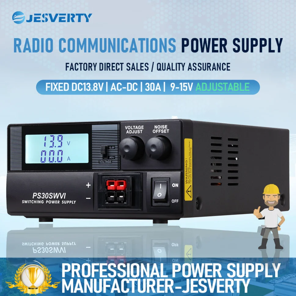 Jesverty Best Communication Power Supply 13.8V30A Stable Adjustable Linear Power Supply DC Communication Switching Power Supply