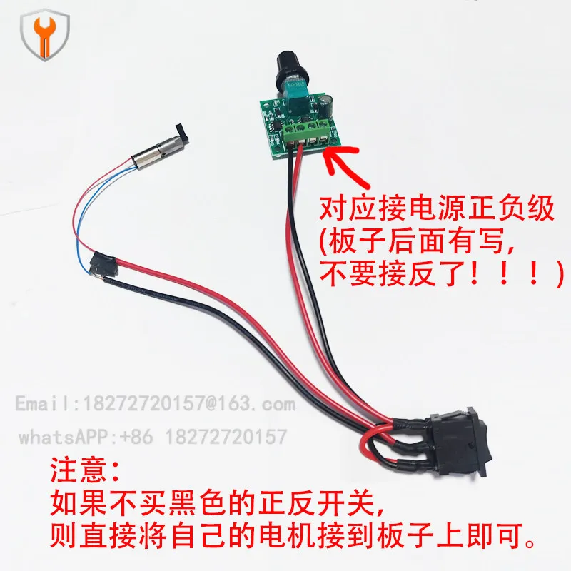 DC Brushed Motor, Driver, Governor 1.8V-12V Voltage DIY Model PWM Speed Control Switch