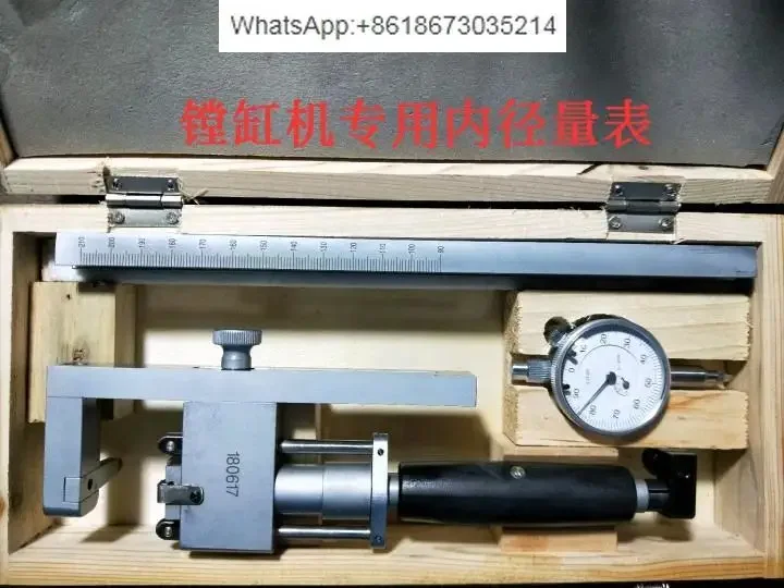 Boring machine inner diameter gauge, with extended ruler rod