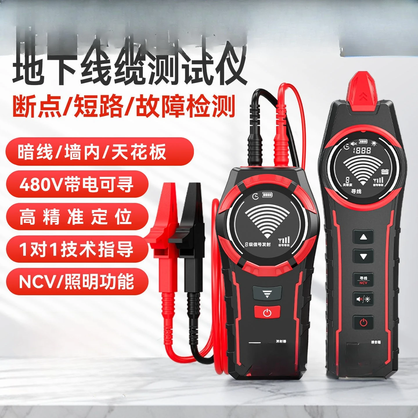 Underground cable tester, line finder, electrician, strong electricity, buried dark wire fault on-off point NF-829