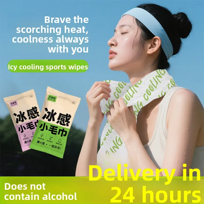 

Instant Cooling Ice Towel - Reusable Cold Therapy for Sports & Outdoor, Quick Activation