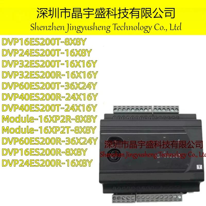 DVP16ES200R DVP16ES200T DVP24ES200R DVP24ES200T DVP32ES200R DVP32ES200T DVP40ES200R DVP40ES200T New Original module