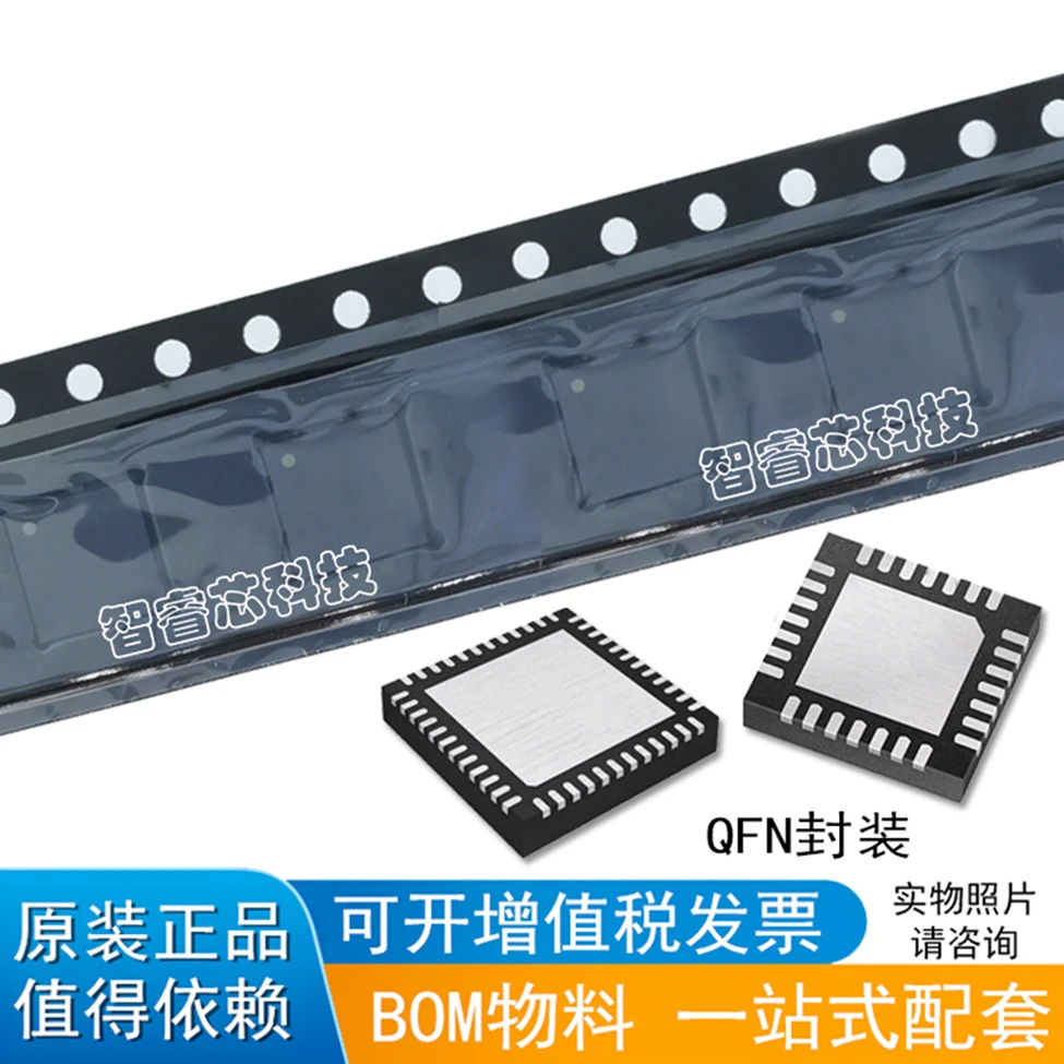 

10Pcs/Lot New Original TMDS141RHAR Display And Imaging Serializer/Deserializer Chip QFN Package