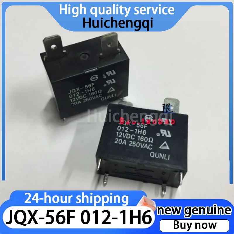 2PCS Genuine JQX-56F 012-1H6 20A12V 2 Copper Plate Air Conditioning Water Heater Relay