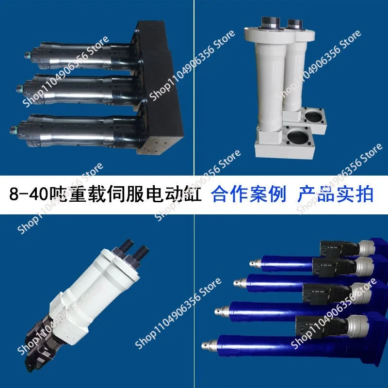 40‑Ton Heavy‑Duty Servo Electric Cylinder Large Thrust Push Cylinder for Industrial Press Explosion‑Proof Replacement