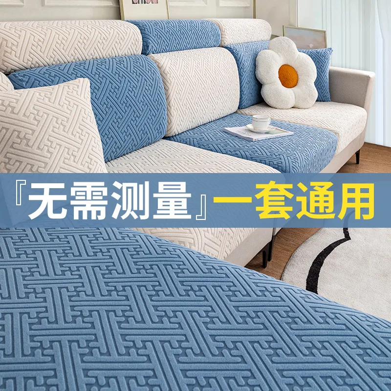 

Non-Slip Full Cover Universal Couch Cover New 2025 One-Size-Fits-All Elastic Couch Cover for Princess Seat Cushion