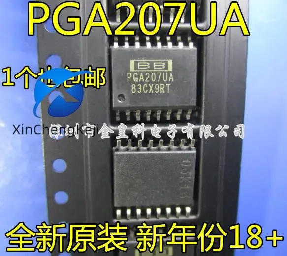 2pcs original new PGA207UA high-speed programmable gain instrument amplifier SOP16 PGA207