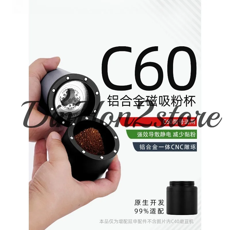 C40c60 Hand Grinder MK4MK3 Strong Magnetic Absorption Aluminum Alloy Powder Cup and Can