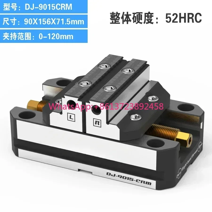 Four Five Axis Fixture Concentric Pliers DJ-9015CRM DJ-9019CRM DJ-1220CRM DJ-1225CRM Self Centering Vice