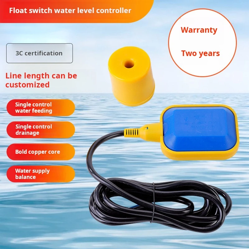 Float switch Household tank water supply automatic control switch Float switch liquid level switch