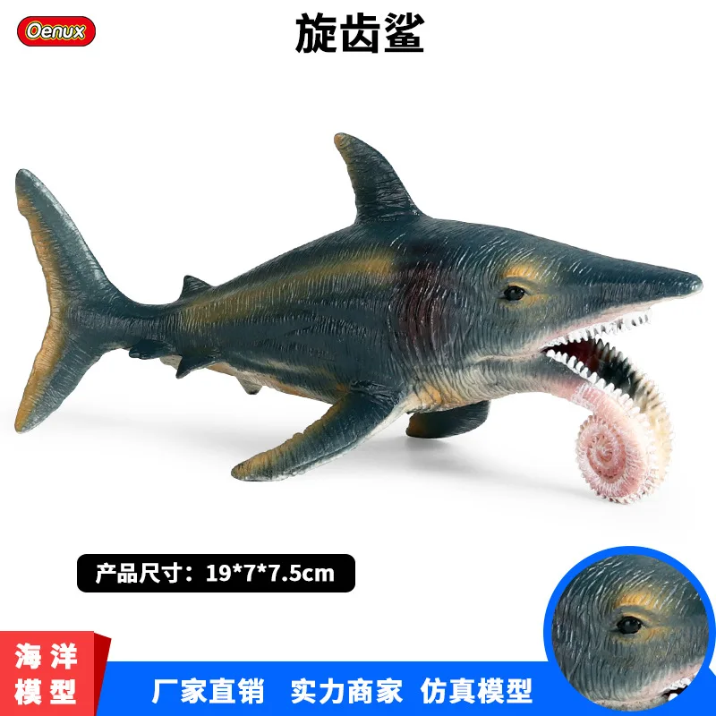 Simulation marine life model children's toy solid shark curly tooth shark spin-tooth shark plastic ornament figure