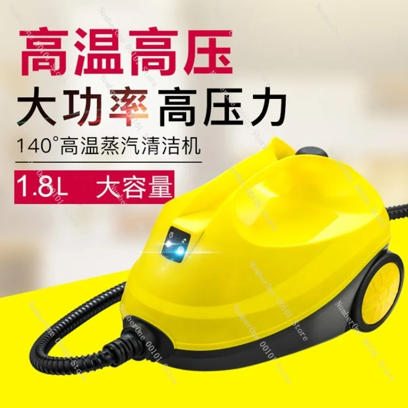 Formaldehyde High-temperature Steam Fumigation Machine, Multi-functional High-pressure Cleaning Device, Industrial Steam Cleaner