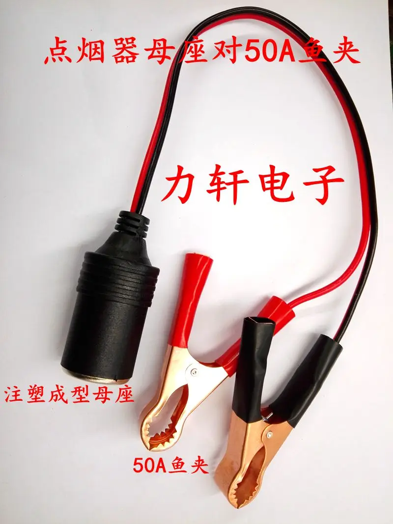 2022 Brand New 12v Car Battery Terminal Clip-on Cigarette Lighter Power Socket Adaptor Clamp