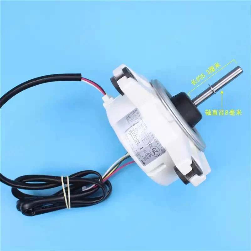 Air conditioning cylindrical machine DC fan SIC-310-25-1 fan motor 0010401703