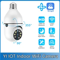 YI IOT WiFi 1080P bombilla cámara detección de movimiento Audio bidireccional CCTV IP cámara de seguridad para el hogar Monitor de mascotas 2MP Monitor de bebé