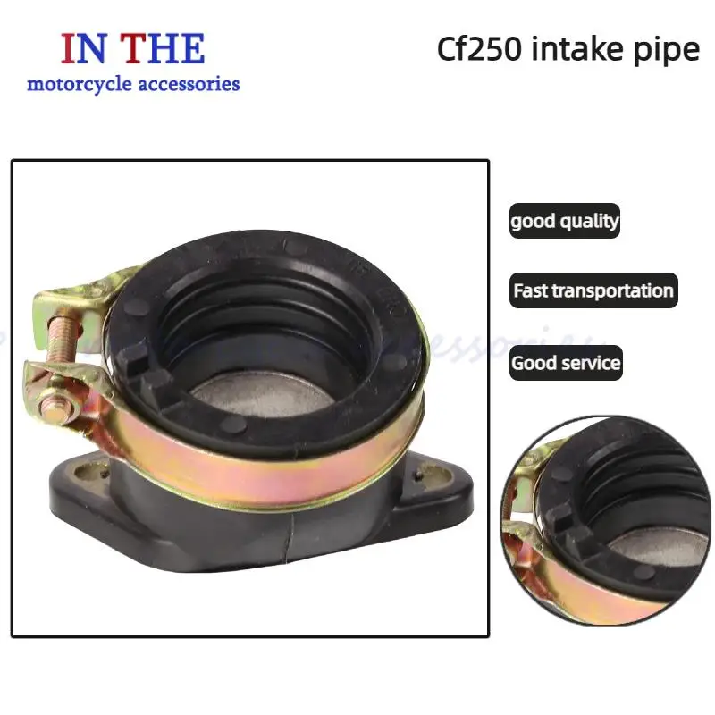 

Впускной коллектор для HELIX CN250 ELITE CH250 КАРБЮРАТОР ВОЛЮТОР