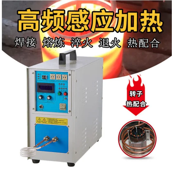 Yuyang 25KW Portable Induction Heating Machine CE Approved 220V Easy Operation and Automatic for Metal & Metallurgy Machinery