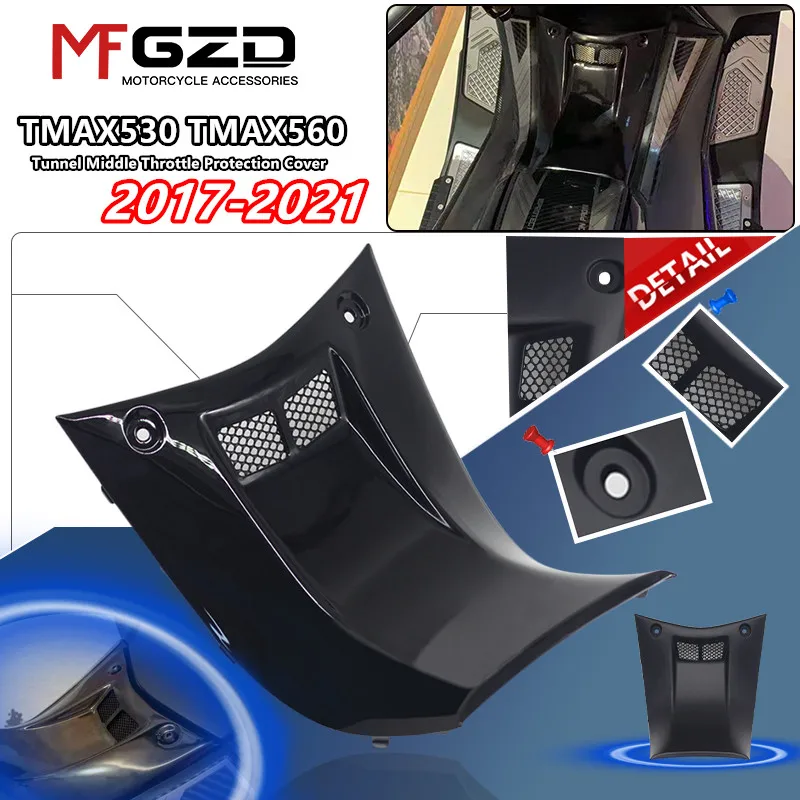 

For YAMAHA TMAX530 DX SX 2017 2018 2019 TMAX560 2020 2021 2022 Motocycle Tunnel Middle Protector Cover Accessories tmax 530 560