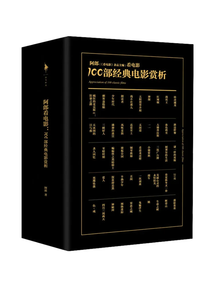

Book-Winshare Alang Watching Movies Appreciation Of 100 Classic Movies 3 Volumes in Total