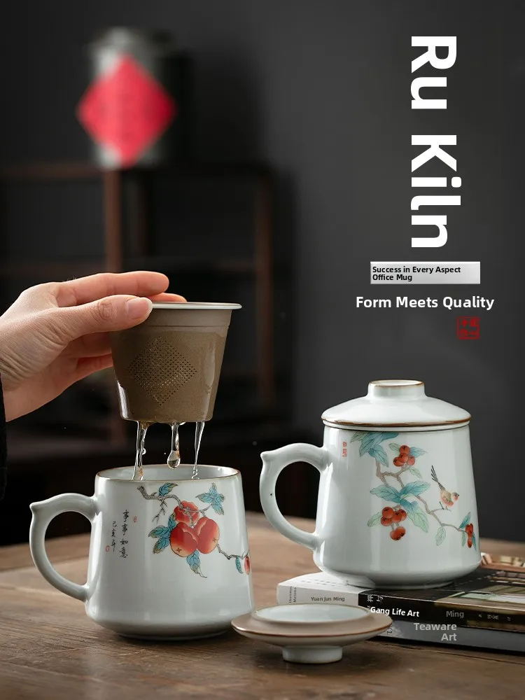 

Ruyao Ceramic Tea Cup with Filter Office Tea Brewing Water Cup Separate Drinking Personal Specialty Tea House