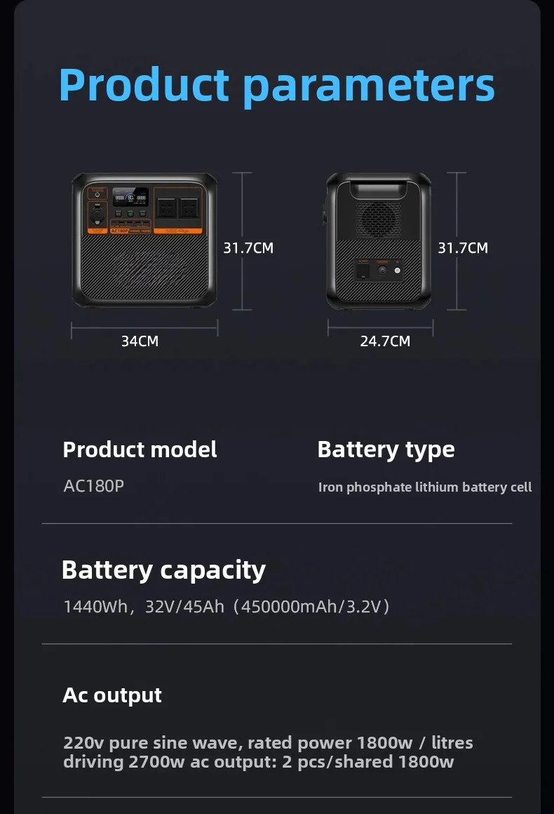 AC180P litio ferro fosfato alimentatore esterno batteria ad alta potenza batteria di emergenza domestica auto 220V